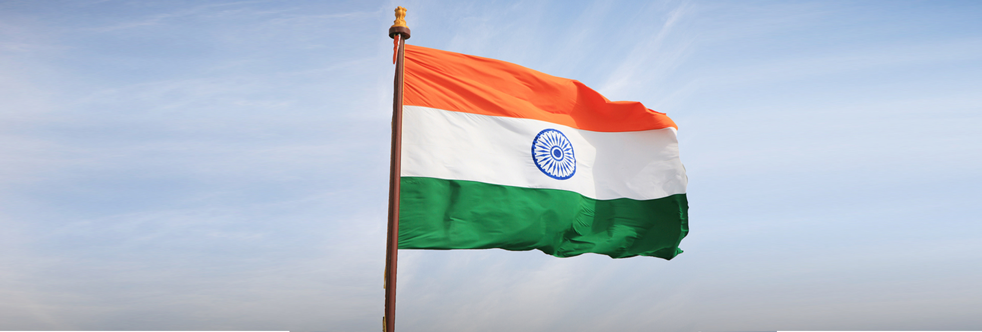 75th independance day
