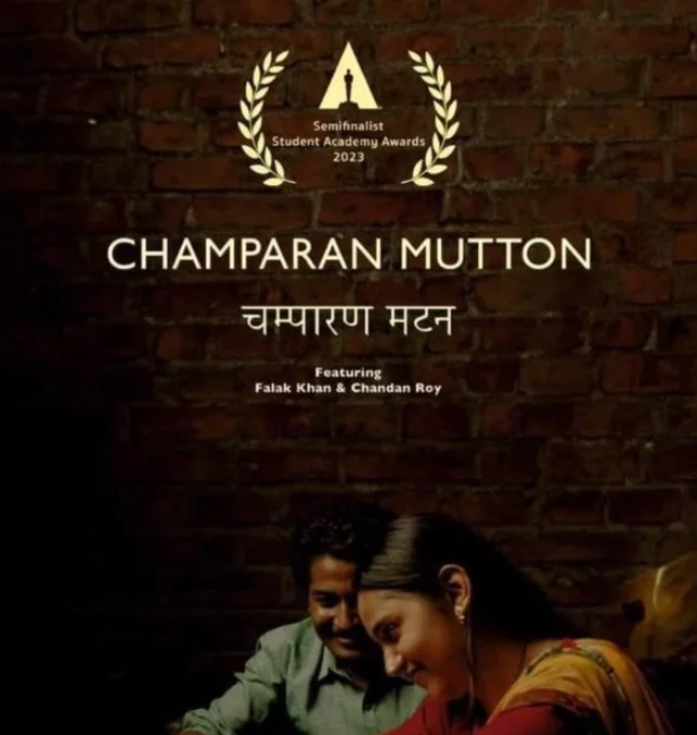 Oscar-shortlisted ‘Champaran Mutton’ brings Bihari storytelling to Edison’s big screen.