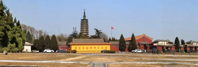 China 1